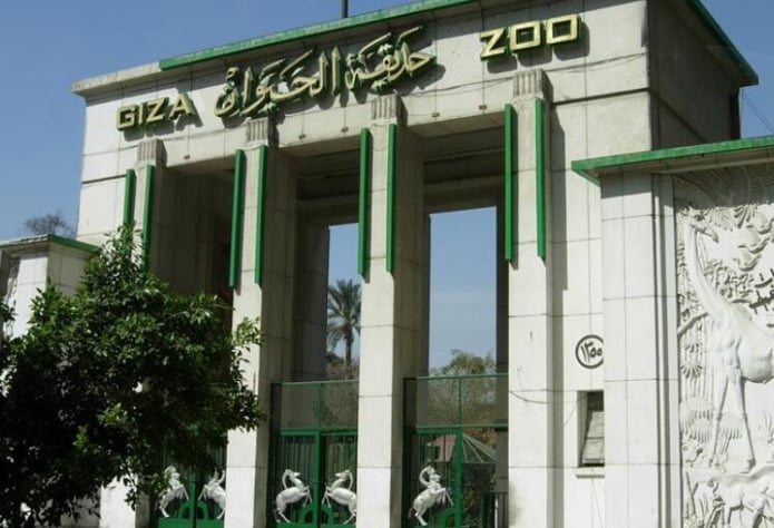 Giza Zoo